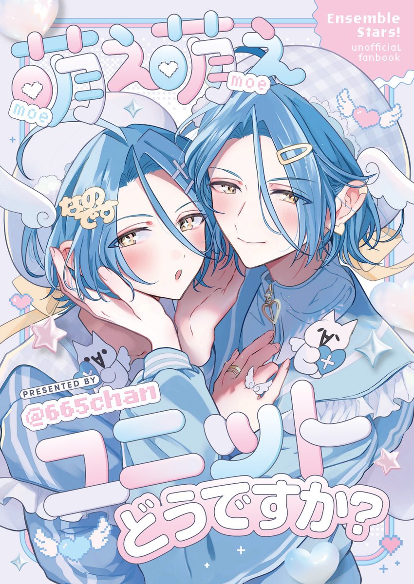 🫧𝗥𝗢𝗠𝗨𝗣𝗜🪽 西4 N08a🤍 (@665chan) / Posts / X