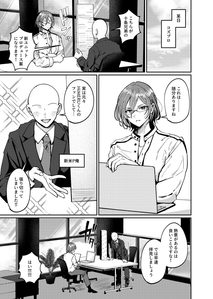 🫧𝗥𝗢𝗠𝗨𝗣𝗜🪽 西4 N08a🤍 (@665chan) / Posts / X