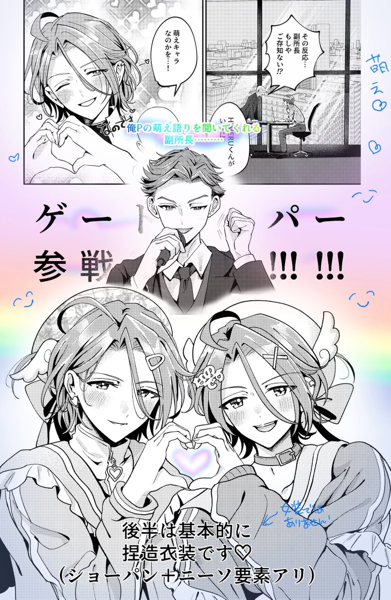 🫧𝗥𝗢𝗠𝗨𝗣𝗜🪽 西4 N08a🤍 (@665chan) / Posts / X