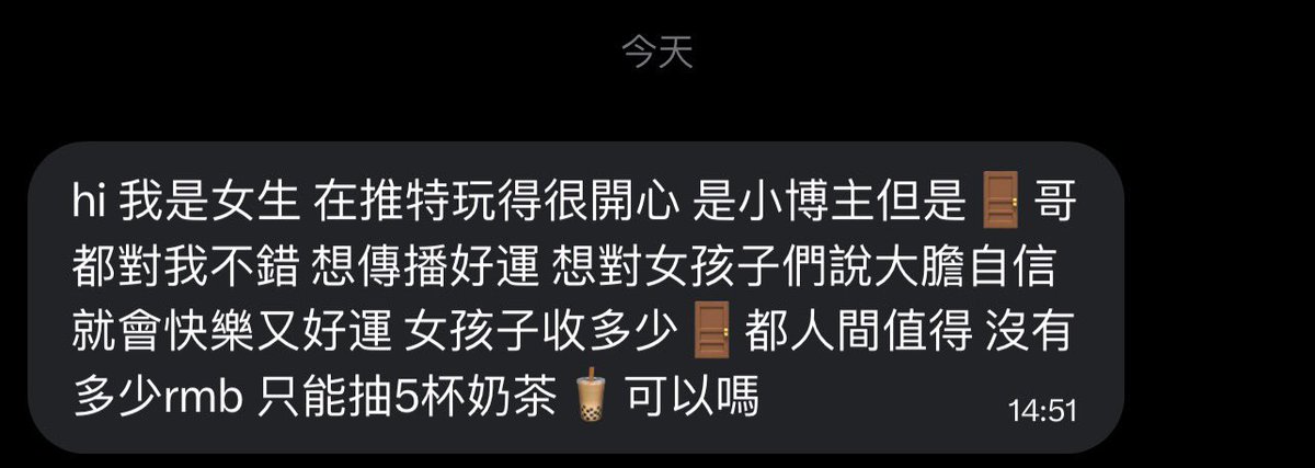 跑调的毕加索 tweet media