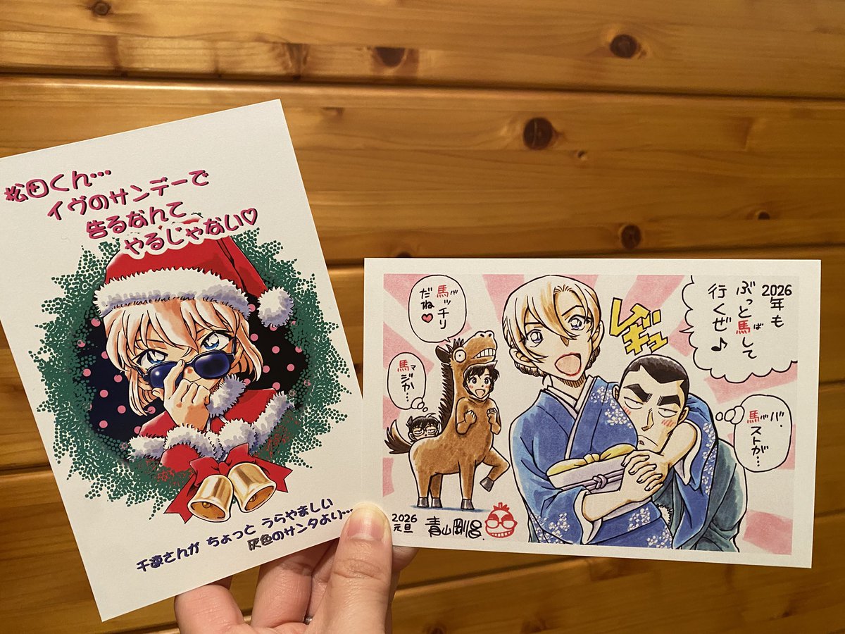 わた (@wata20g) / Posts / X