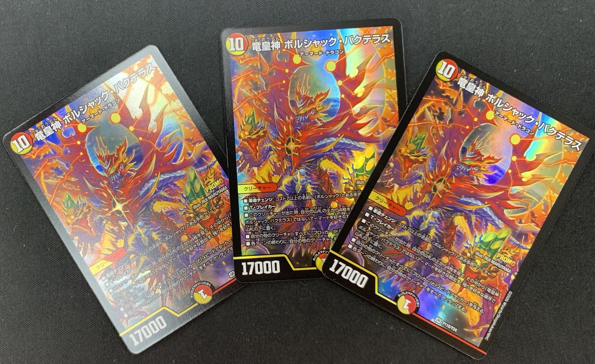 デュエマ担当です🐺 明日12時からは公認イベント「新春初デュエマ