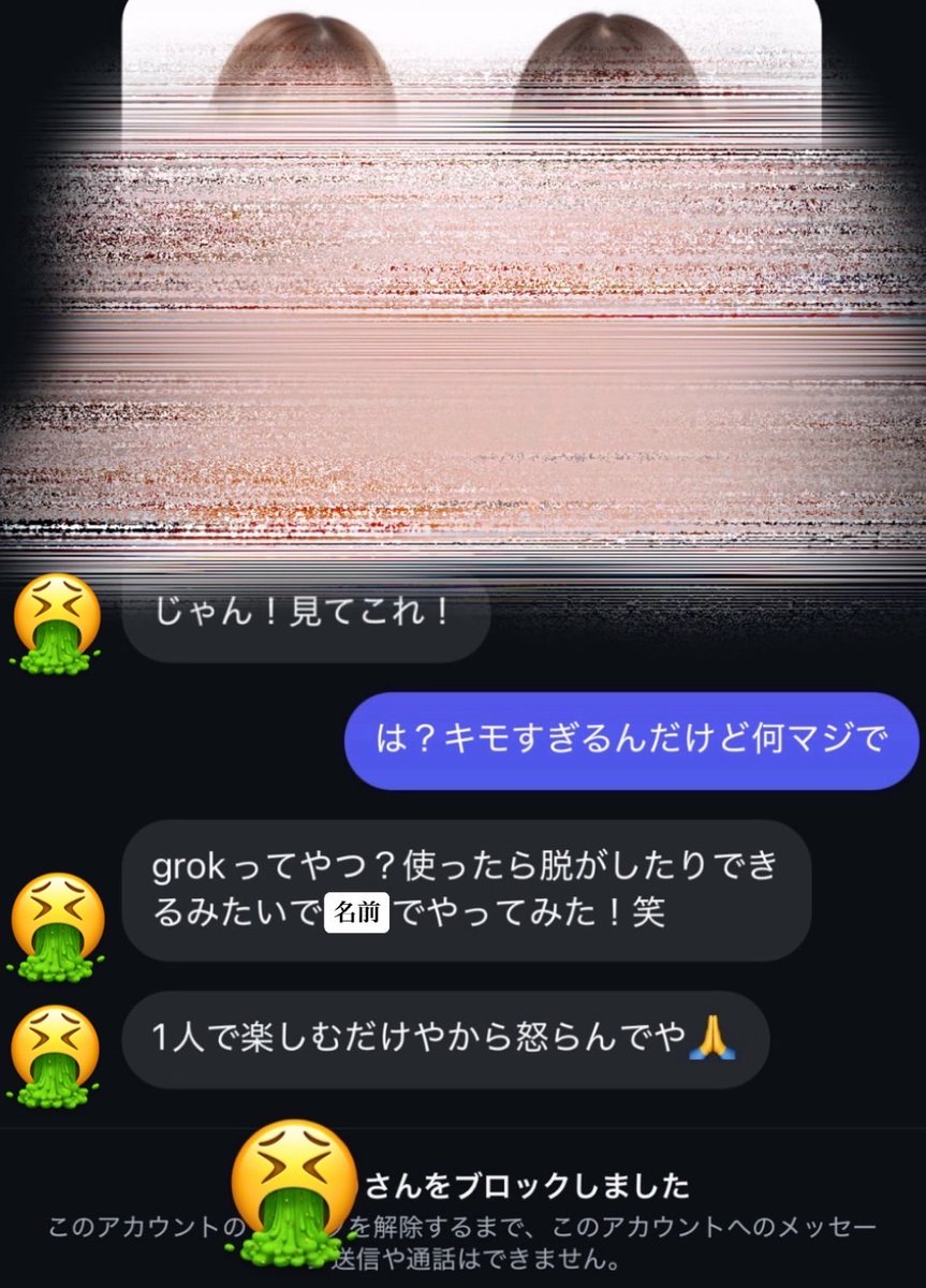 ゆら tweet media