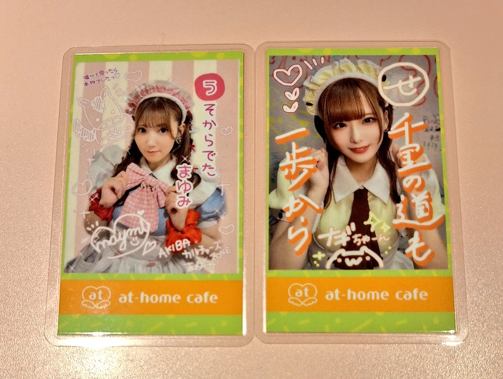 ⚾かつみん⚾ (@KatsumiVictory) / Posts / X