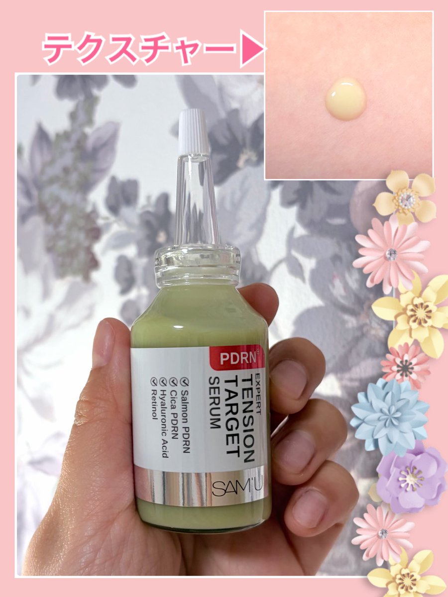 ぷりりん💅🫧 (@thisispuririn) / Posts / X