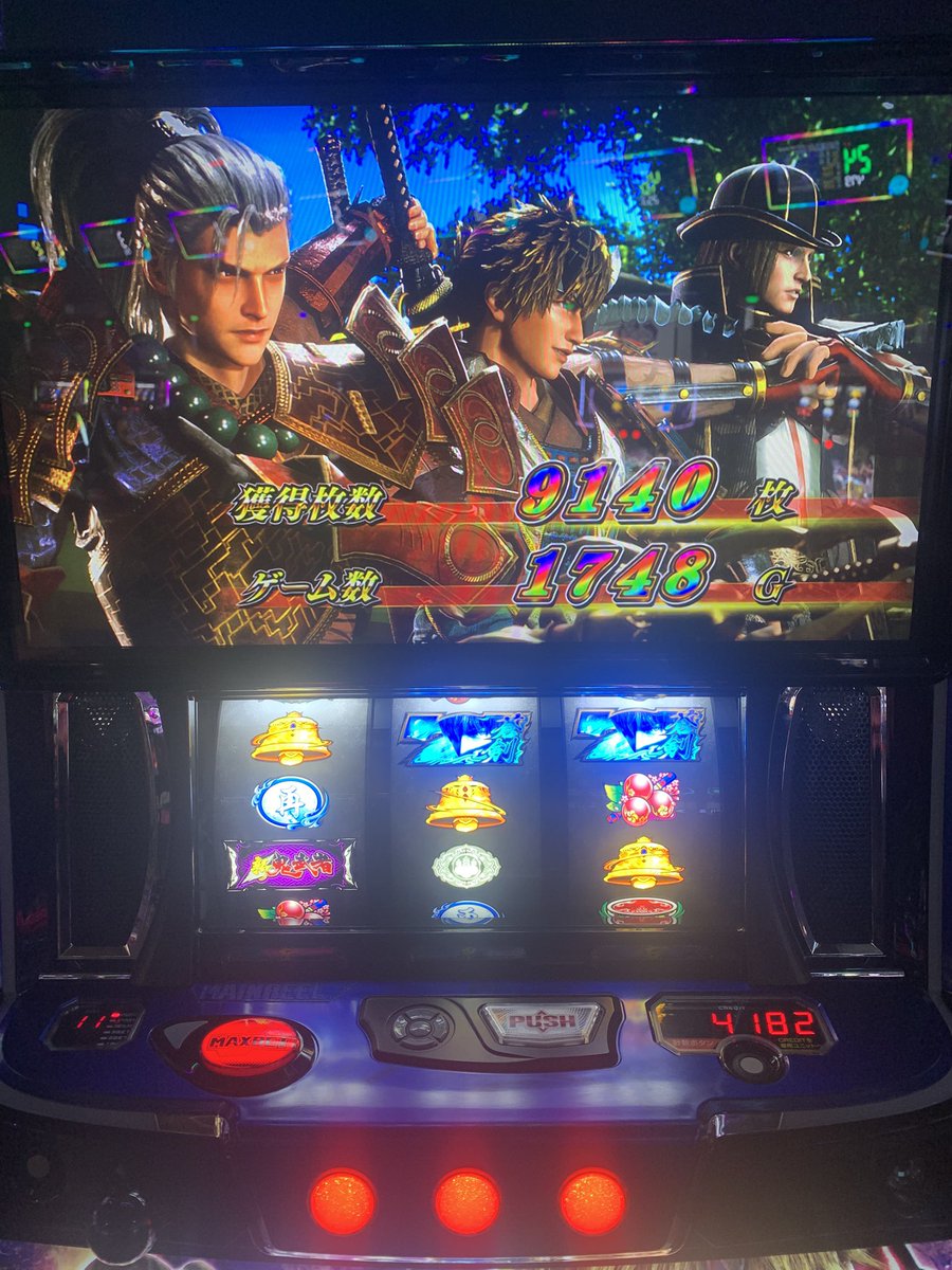 冬休みの思い出⛄️
東京喰種は2回転で先バレ(EX)
写真以外もその他多数🤳
#パチンカス