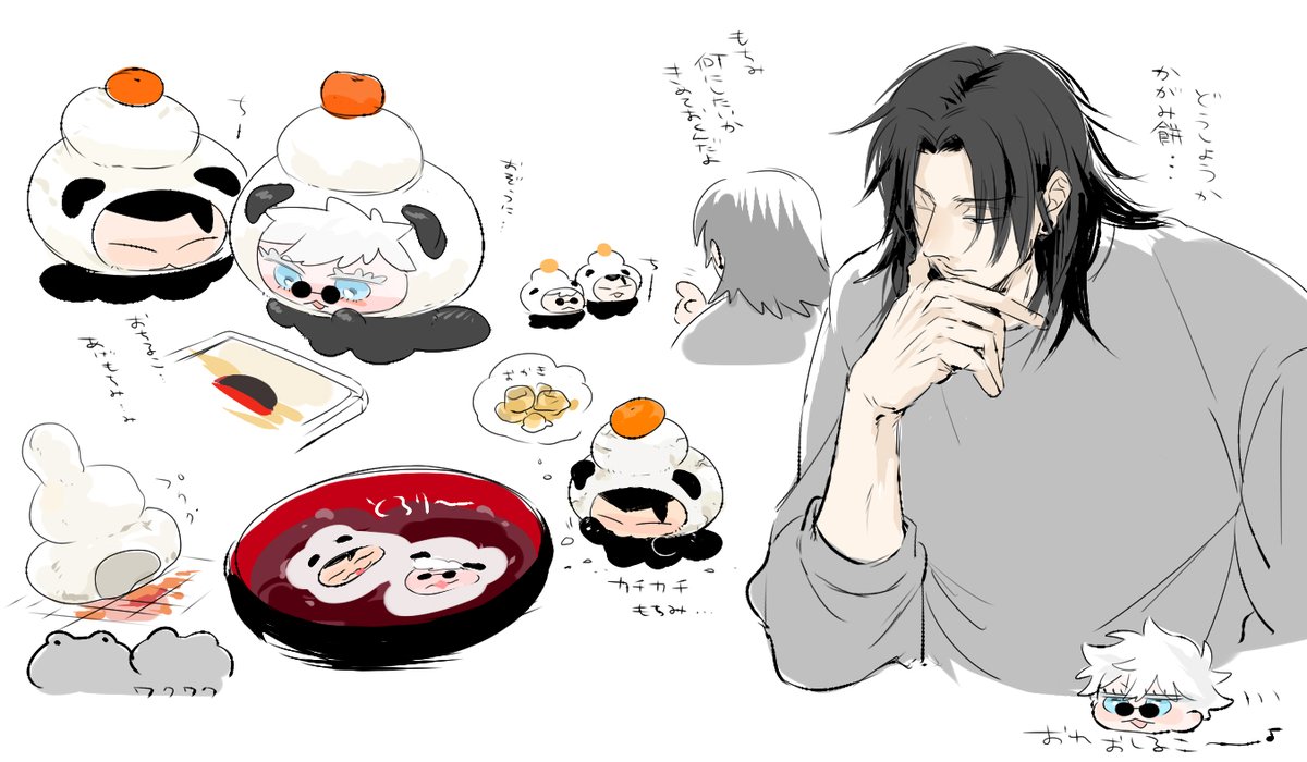 Post by ⚪️ on X: もちみ