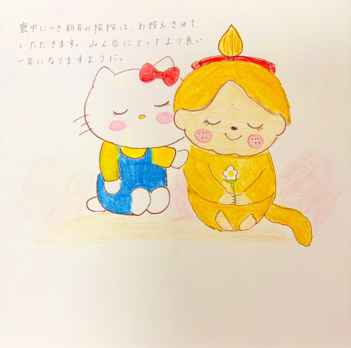 新年最初のイラスト🤍 今年も変わらずよろしくお願いします (๑˘ ˘๑