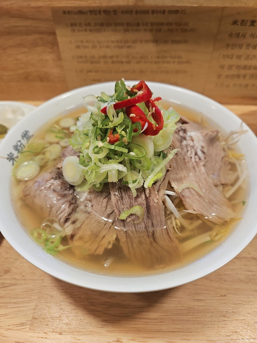 cocojs85's tweet image. 내 소울푸드 먹으러 왔다.