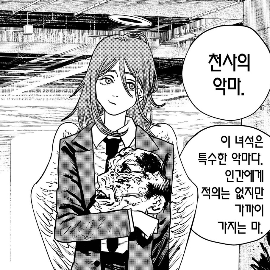 먕 tweet media
