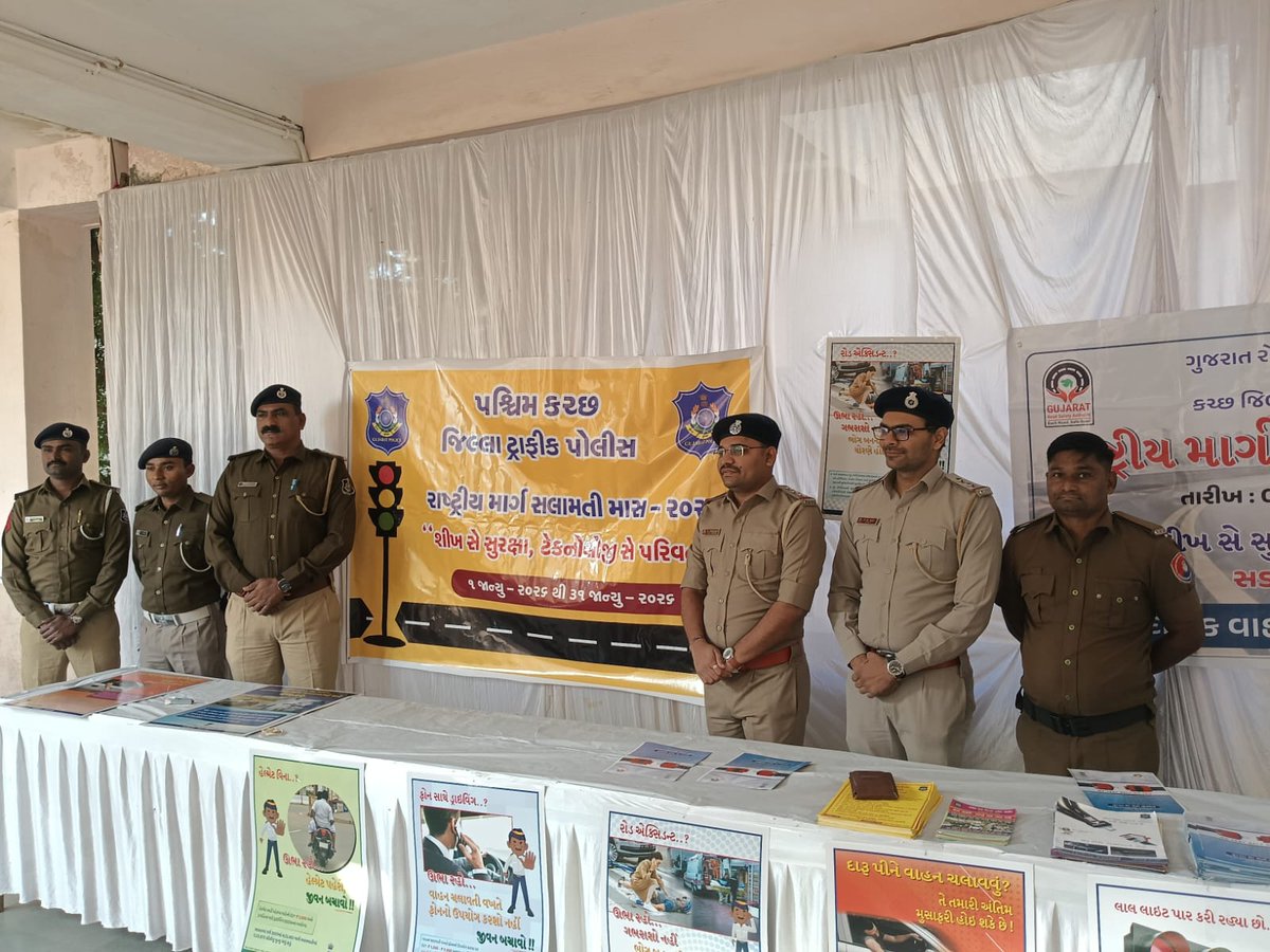 RTO Bhuj tweet media