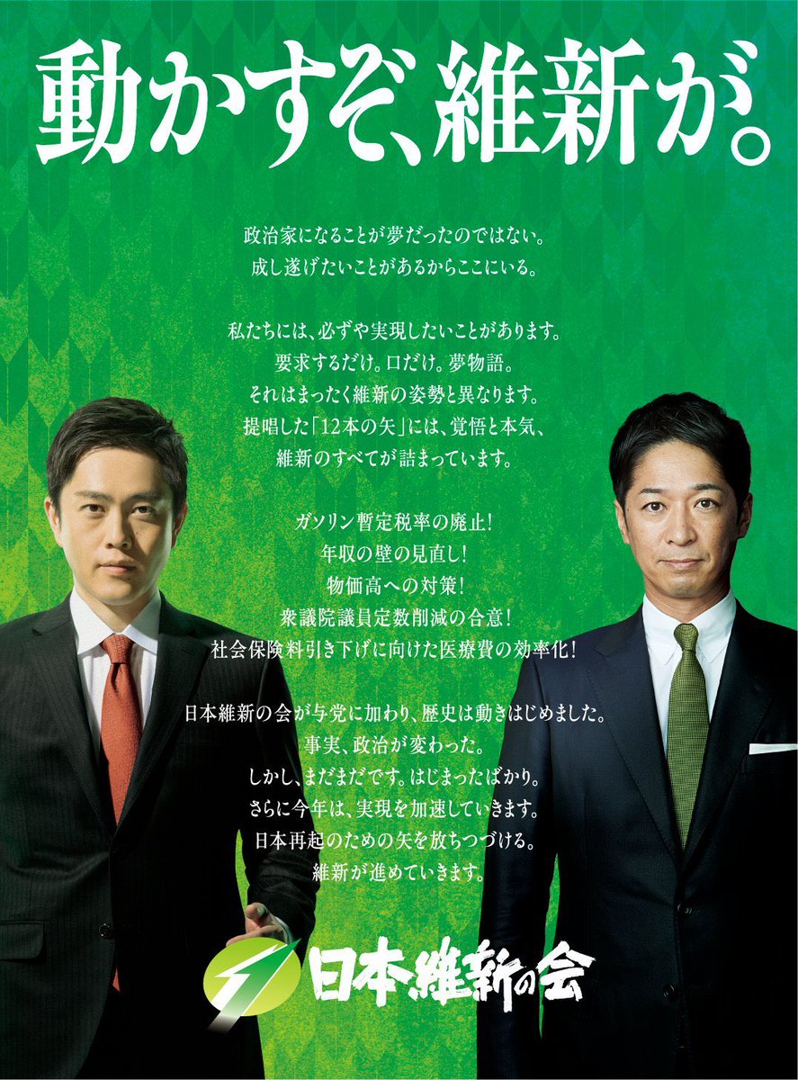 うっちー (@ucchan1985) / Posts / X