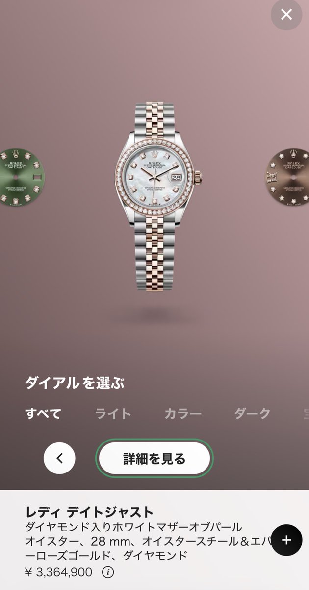 taaasoooooochan's tweet photo. ロレックスのレディデイトジャスト全然値上がりしてなくて安心✨
ブルーテッドベゼルとダイヤベゼル両方とも8.1%😍
ロレックスは値上げが年に一度だけだから優しい🥹✨
VCAのがサイレントだしハラハラするんよなぁ｡･ﾟ･(ﾉД｀)･ﾟ･｡ https://t.co/pOX9UCCdRH
