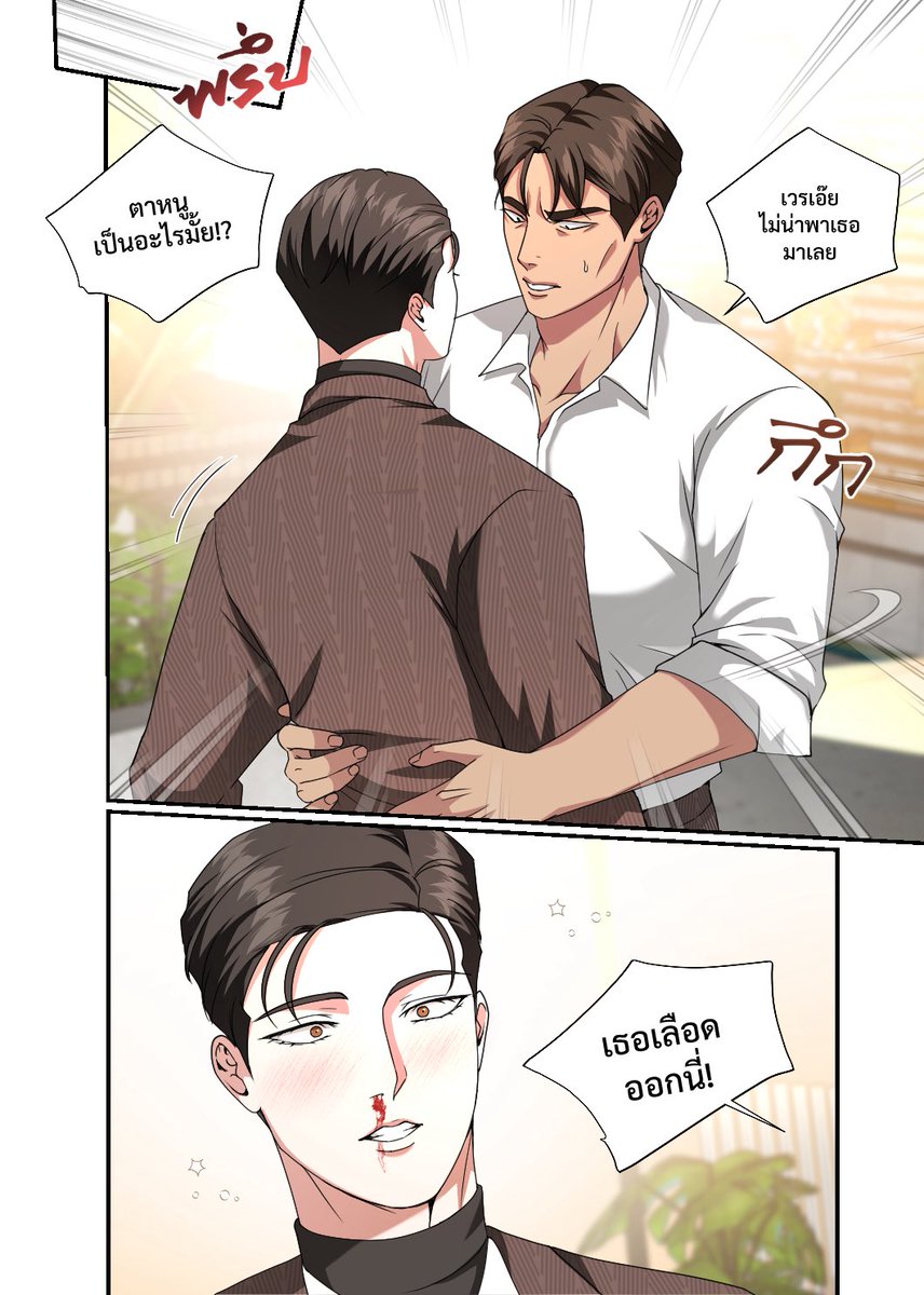 pepperpipe02's tweet image. เดทอีกครั้ง(5) คะ

#รุกแก่แบบพี่นี่แหละอยากได้