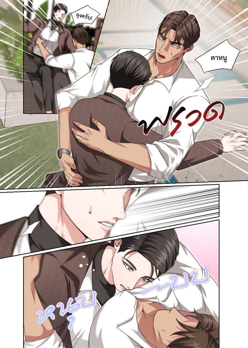 pepperpipe02's tweet image. เดทอีกครั้ง(5) คะ

#รุกแก่แบบพี่นี่แหละอยากได้