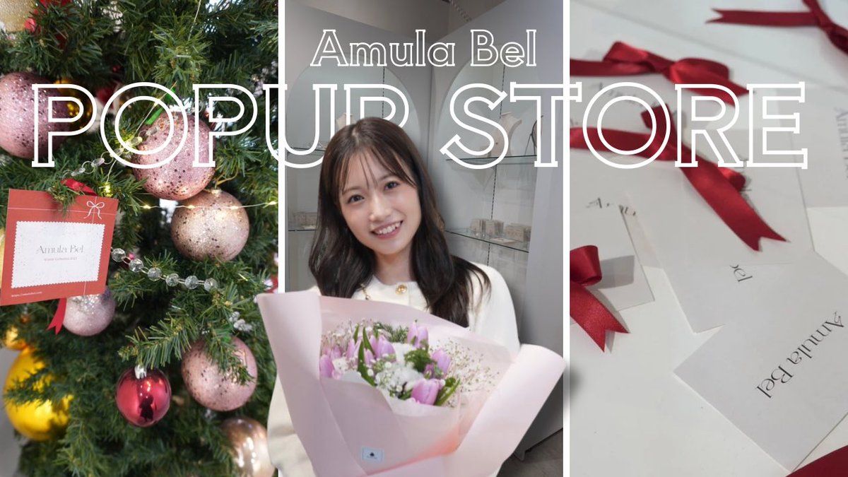 モコ　　朝長美桜セット ITS0190new_jpeg_large_stamped_