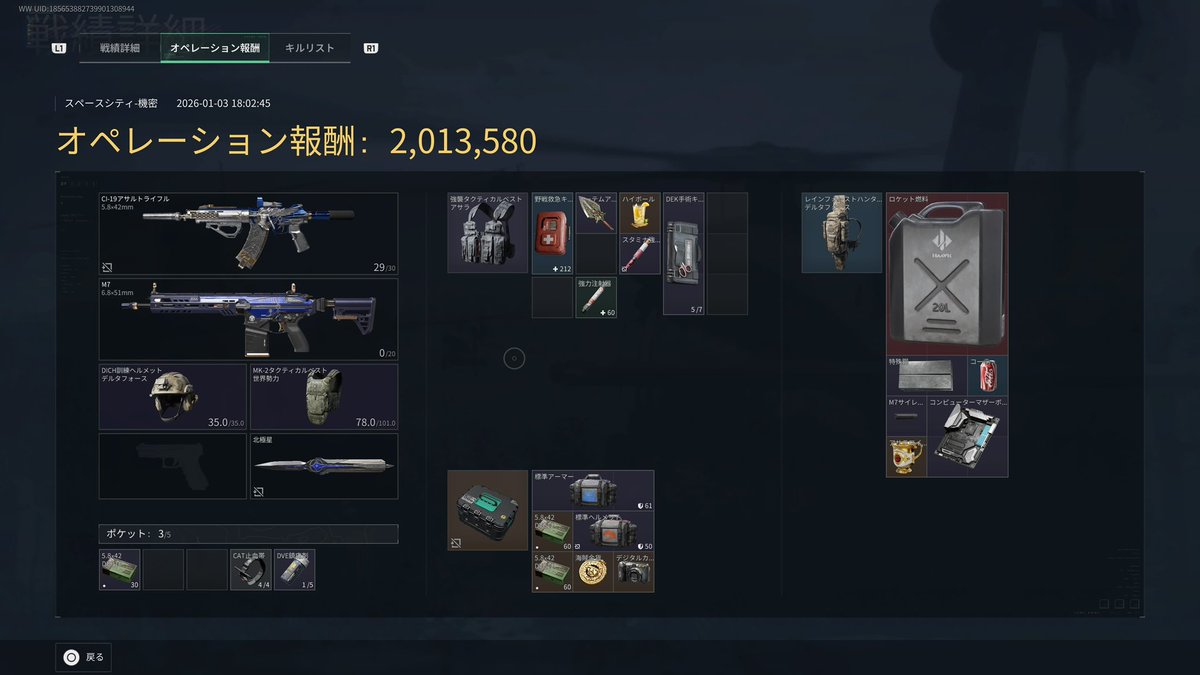 ゴハン tweet media
