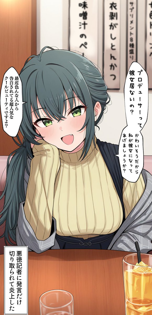 アキト∽ソロオタ社会人 (@fx248se) / Posts / X