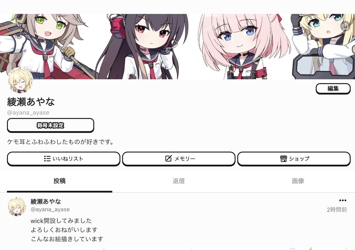 あや画面 あやページ パチ嬢あや👗💎 on X