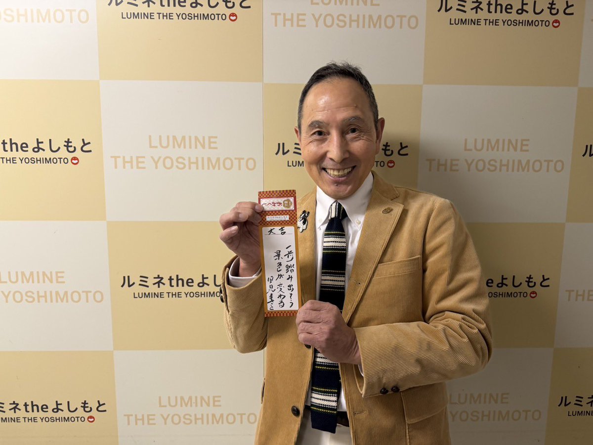 ニッポンの社長 辻 (@tsujiclassic) / Posts / X