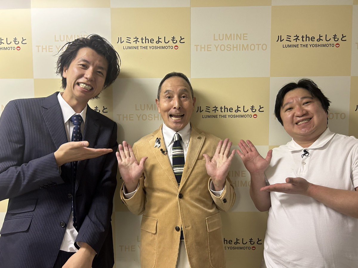 ニッポンの社長 辻 (@tsujiclassic) / Posts / X