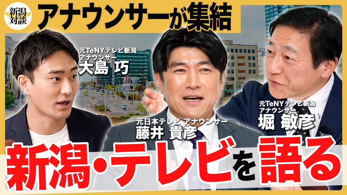 お待たせいたしました！ 2026年はYouTubeでの配信をより力を入れてやっ 