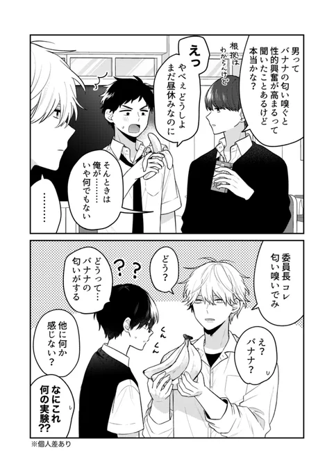 (3/3) 