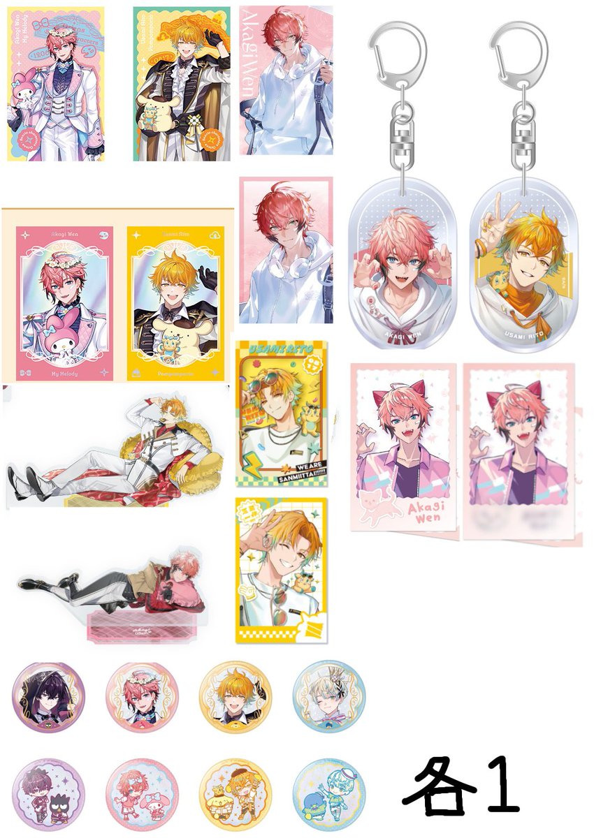 せとか tweet media