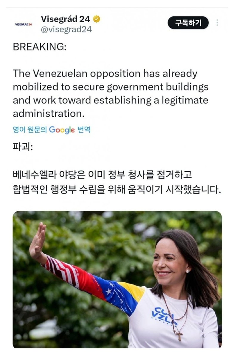 크앙🇰🇷 tweet media