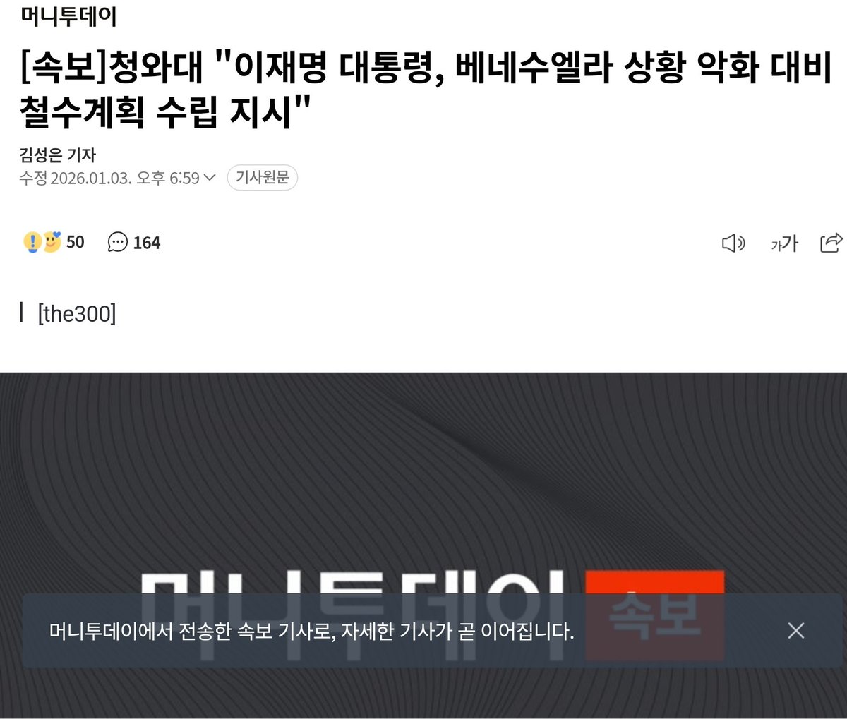 정치자금세탁[구글도배,구글찌라시 텔 𝐒𝐄𝐎𝟗𝟐𝟏]테더현금화.cia