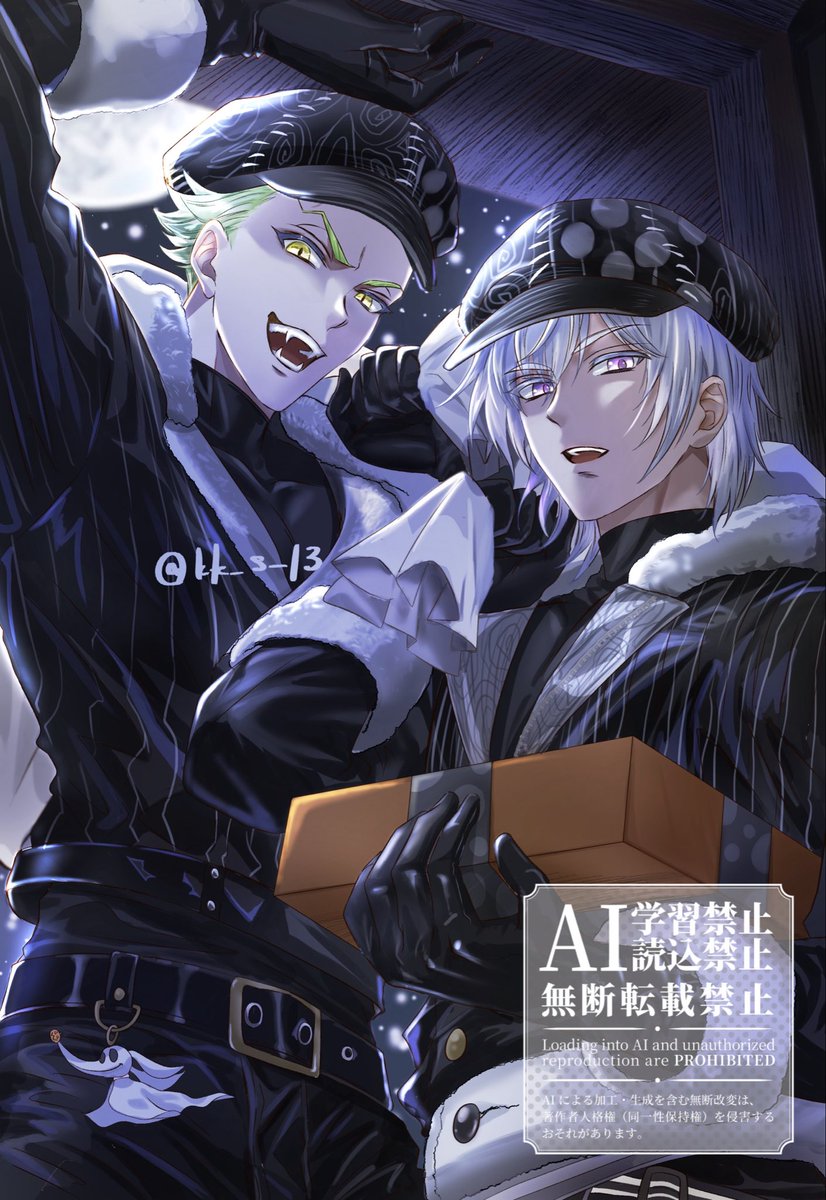 護衛でℳℯ𝓇𝓇𝓎 𝒞𝒽𝓇𝒾𝓈𝓉𝓂𝒶𝓈 ✩
ちゃんと玄関からご登場🚪ˊ˗
#twstファンアート