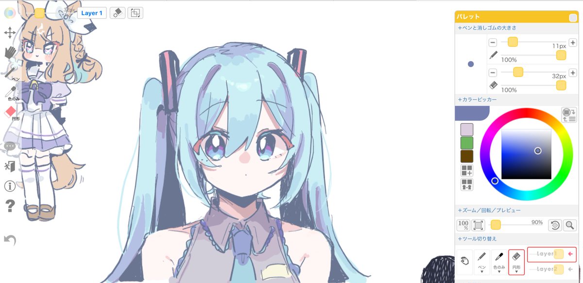 「お絵描きチャットをやったよ」|れゐなのイラスト