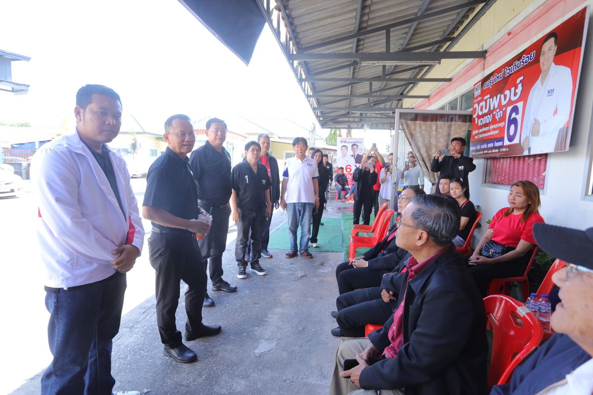 สมศักดิ์ เทพสุทิน tweet media