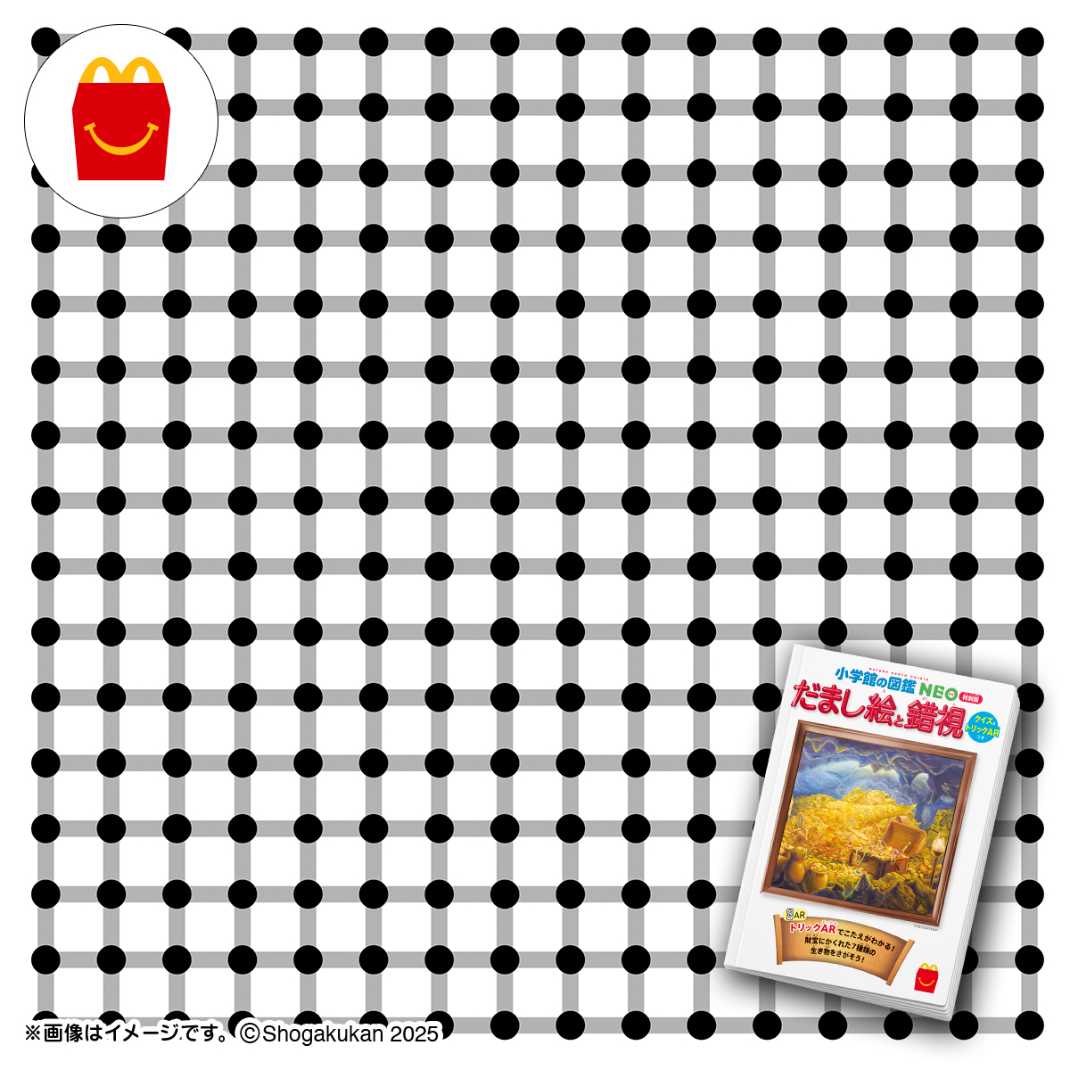 小学館の図鑑NEO (@ZUKAN_NEO_PR) / Posts / X