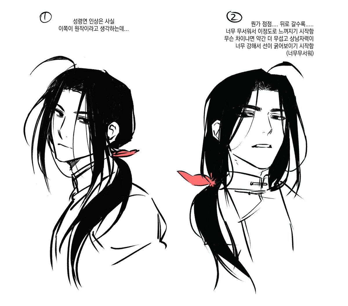 열화 다시 보면서 그린.....
성령연 인상에 대한........