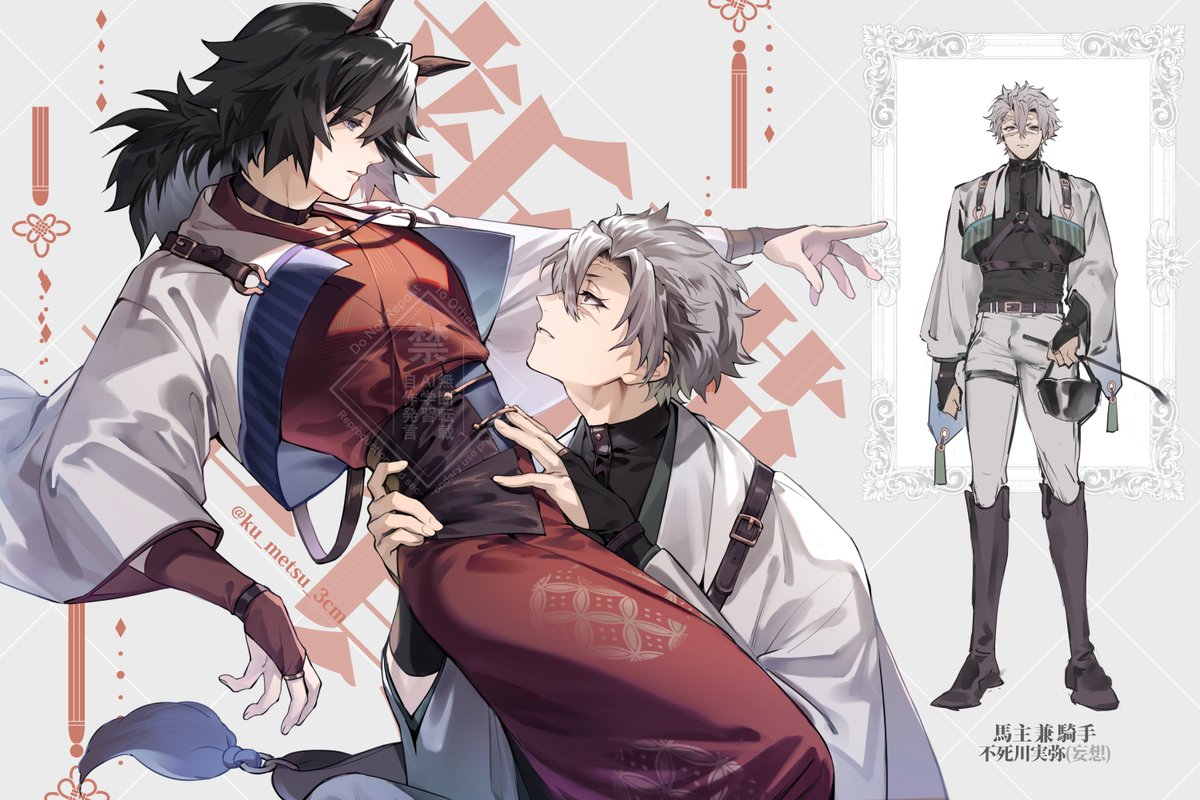 ku_metsu_3cm's tweet image. 遅ればせながらあけおめ🎍🌅🍃🌊さねぎゆです。
新年早々ﾊﾑ式からえちえちとみおかをぶちこまれてこれはこれは良い一年になりそうだ…
さねみは絶対🏇ポジがいいです。デザインたのしい🎵