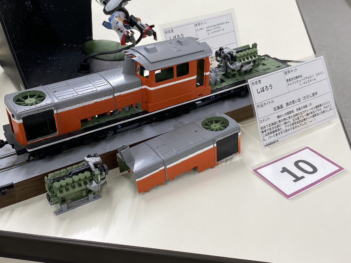 3つ目はアオシマOJゲージDD51。ガンプラPGを上回るパーツ点数と合いの