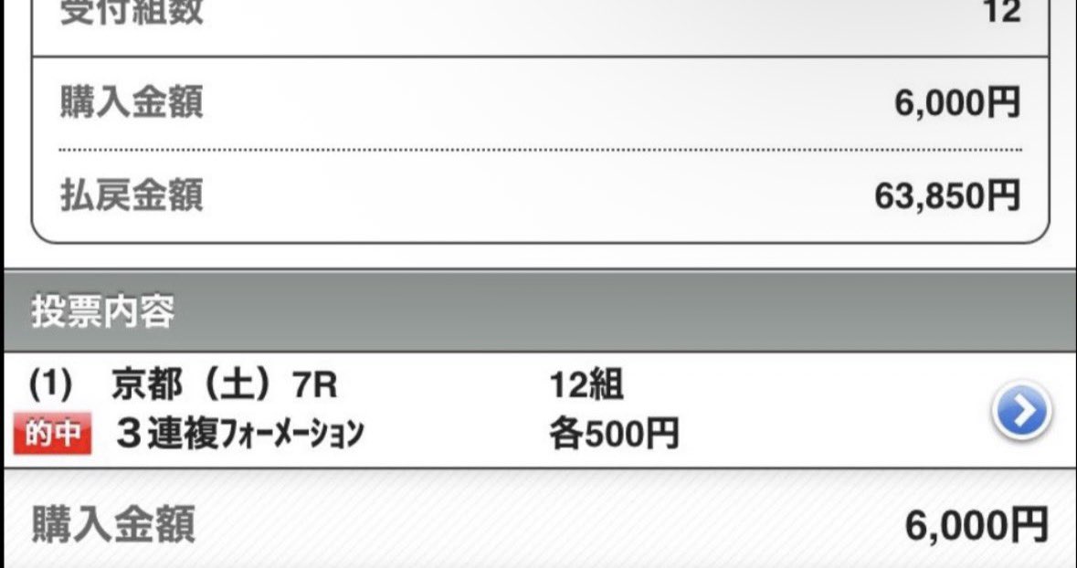 y3NldpZ2T26C39j's tweet photo. 2026‼️中央開幕㊗️"厳選3鞍"🎁企画🏆
御購読者様鰻登りの大人気会場✌️
1.4（日）今開催も勝つぞ🔥
①京都1R【S��💥② 京都8R【S+】🔥
③京都12R【S+】🔥

新年明けましておめでとうございます㊗️
今年もよろしくお願いします✨

フォロワー限定✅
♻️から抽選でプレゼント🎁 https://t.co/jBYIVO9rmK