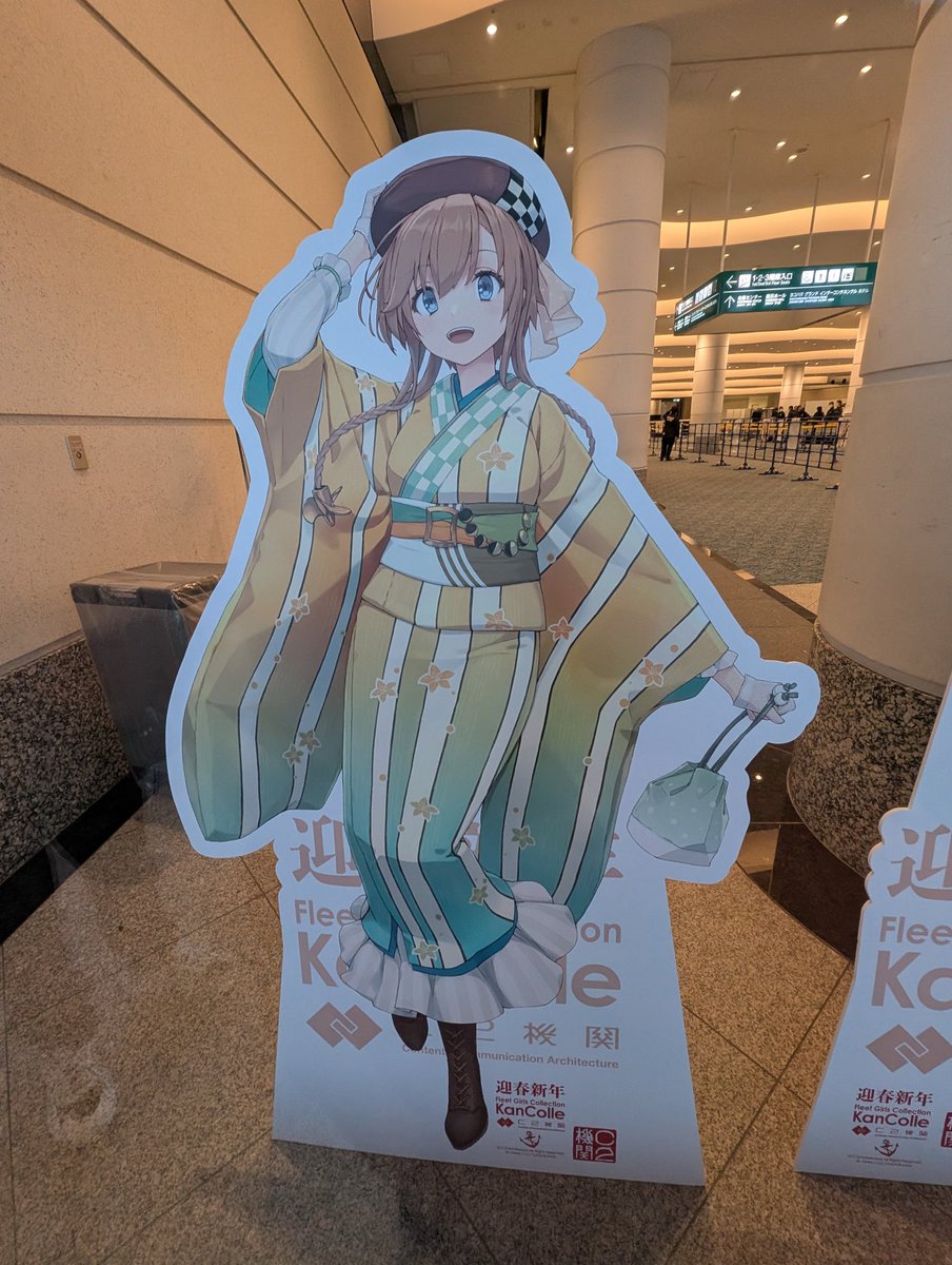 照月と宗谷照月の衣装がとても良かった#艦これ新春ライブ2026 #艦これ