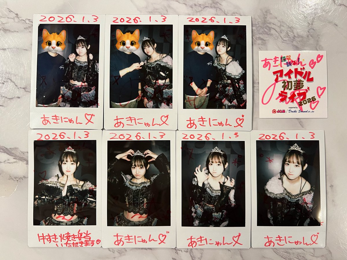 Zepp DiverCityの大きなステージでのパフォーマンスはキラキラニコニコ