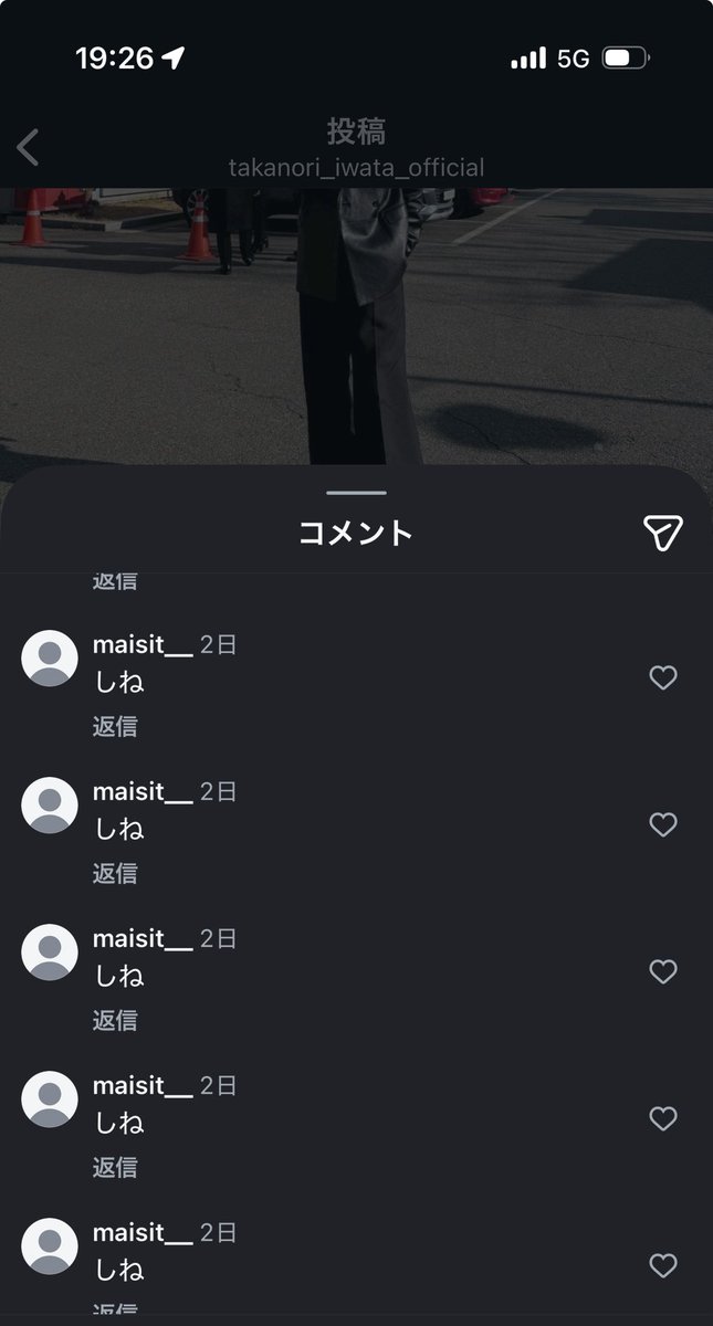 T_IWATA_EX_3JSB #LDH 彼らはこんなん相手にしないと思うけどw 運営