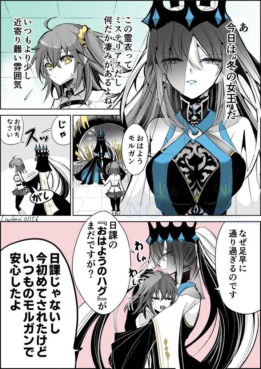 つくね (@X_Z_ZX_ZXA) / Posts / X