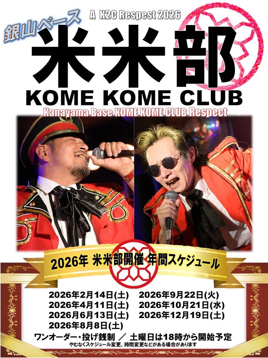 よっさん (@8001twilight) / Posts / X