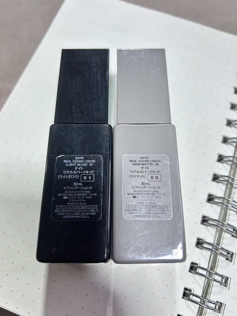 รองพื้น kate  ใช้ดีมากกกก ทั้งสองเลยค่ะ 10/10 👍🏻🥰

ดำ 01 : 150฿ 50% สูตรโกลว์
เทา 00 : 280฿ 90% สูตรแมท

ส่งฟรีค่ะ

#ส่งต่อคสอ