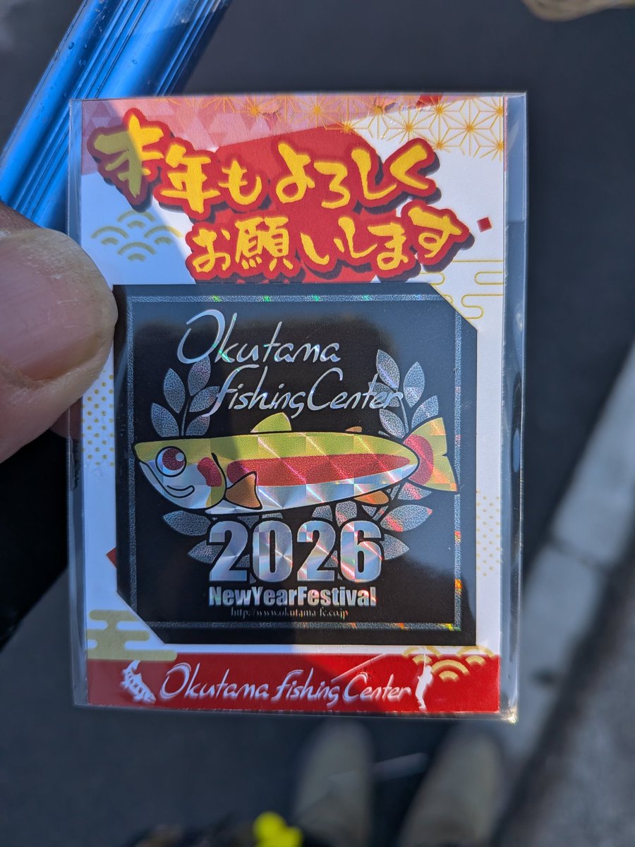 りんごのパパ (@ringonopapa) / Posts / X