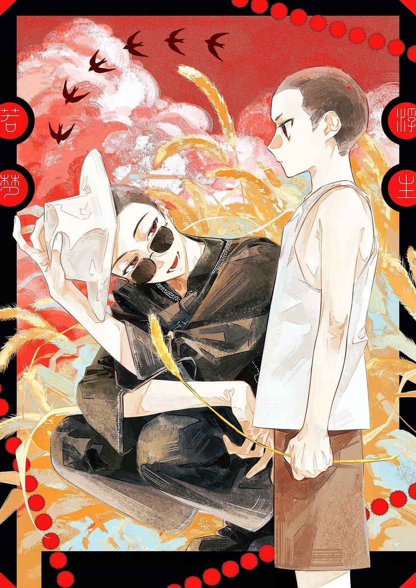 *复合型垃圾 tweet media