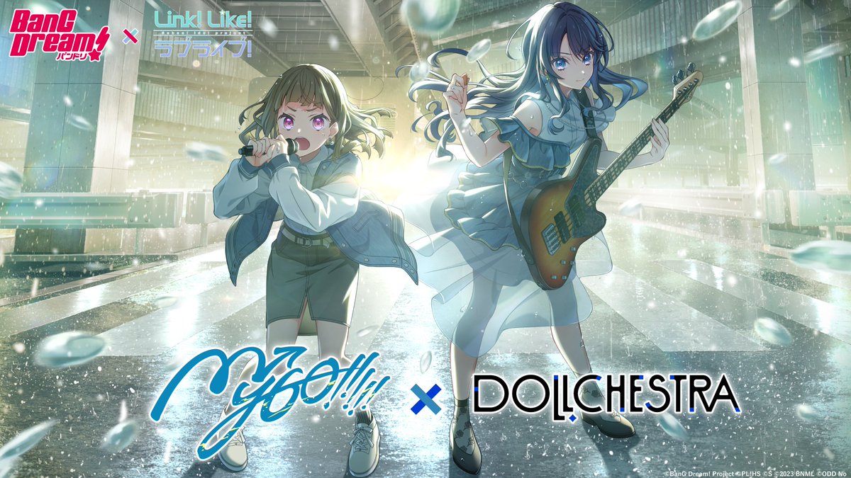 hasunosora_SIC's tweet image. 🪷#蓮ノ空バンドリコラボ🪷

🌟スペシャルコラボ決定🌟
BanG Dream! × Link！Like！ラブライブ！

MyGO!!!!!の楽曲をDOLLCHESTRAがカバー🧭

🗓️コラボ期間
1/5(月) 12:00 〜
カバー楽曲を #リンクラ で初公開！

#バンドリ #MyGO #蓮ノ空 #lovelive