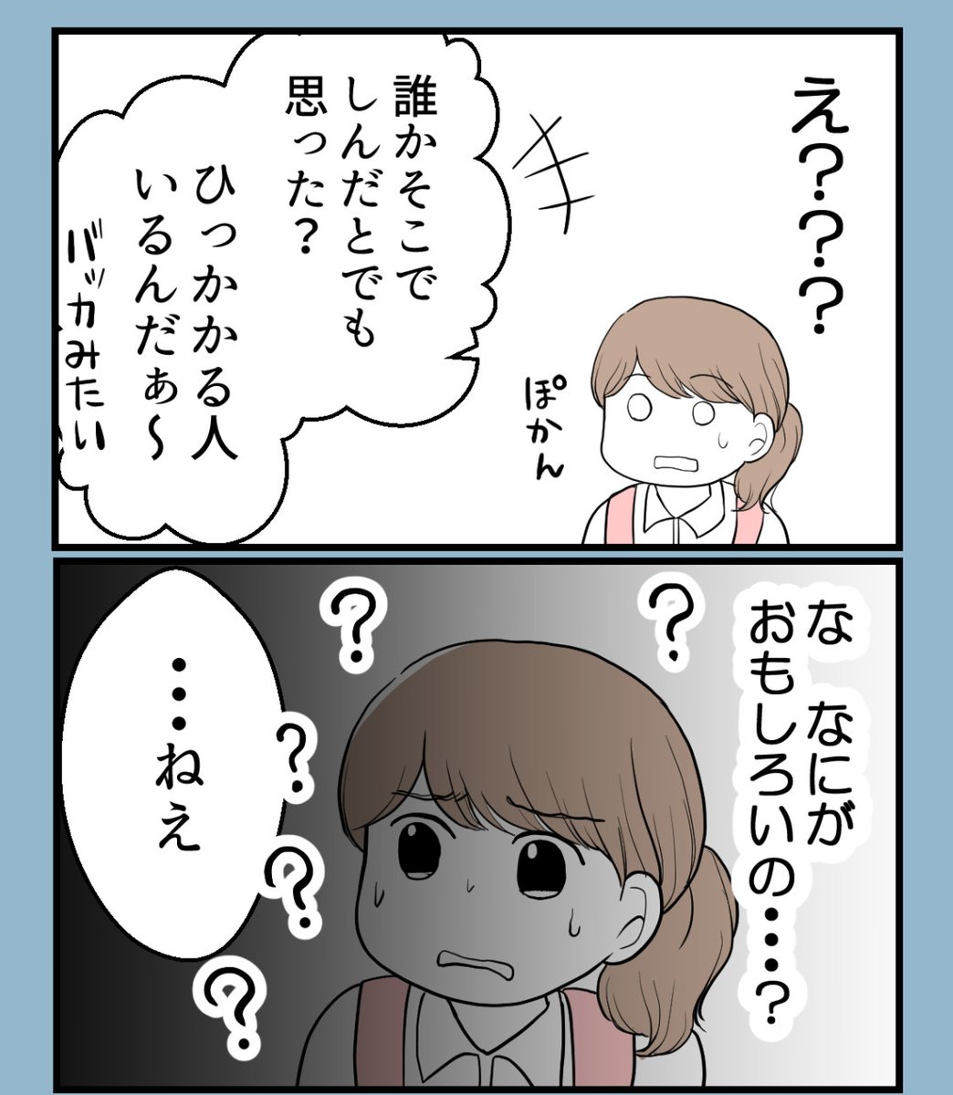 (4/4) 