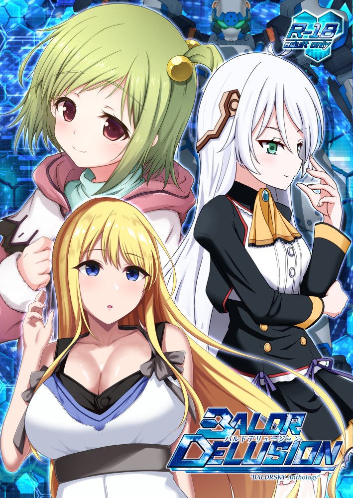 C107で頒布したBALDR SKY合同『BALDR DELUSION』
メロンブックスでの予約が開始しております!よろしくお願いします!

https://t.co/7ICF3lDmbp 