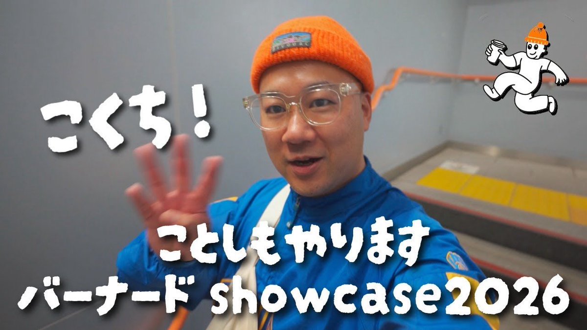 m (@sakamo1111) / Posts / X